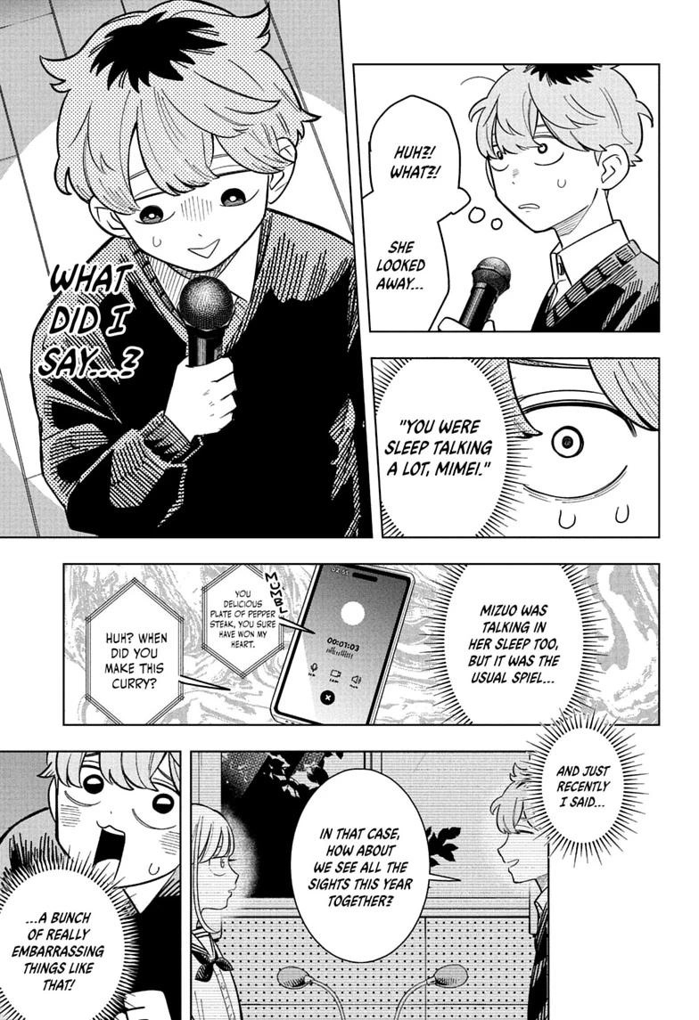 Read Someone Hertz chapter 48 image 4 on Lezhin