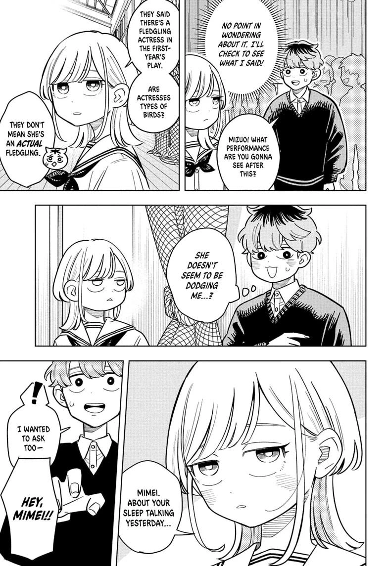 Read Someone Hertz chapter 48 image 6 on Lezhin