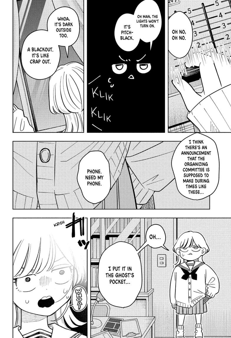 Read Someone Hertz chapter 49 image 15 on Lezhin