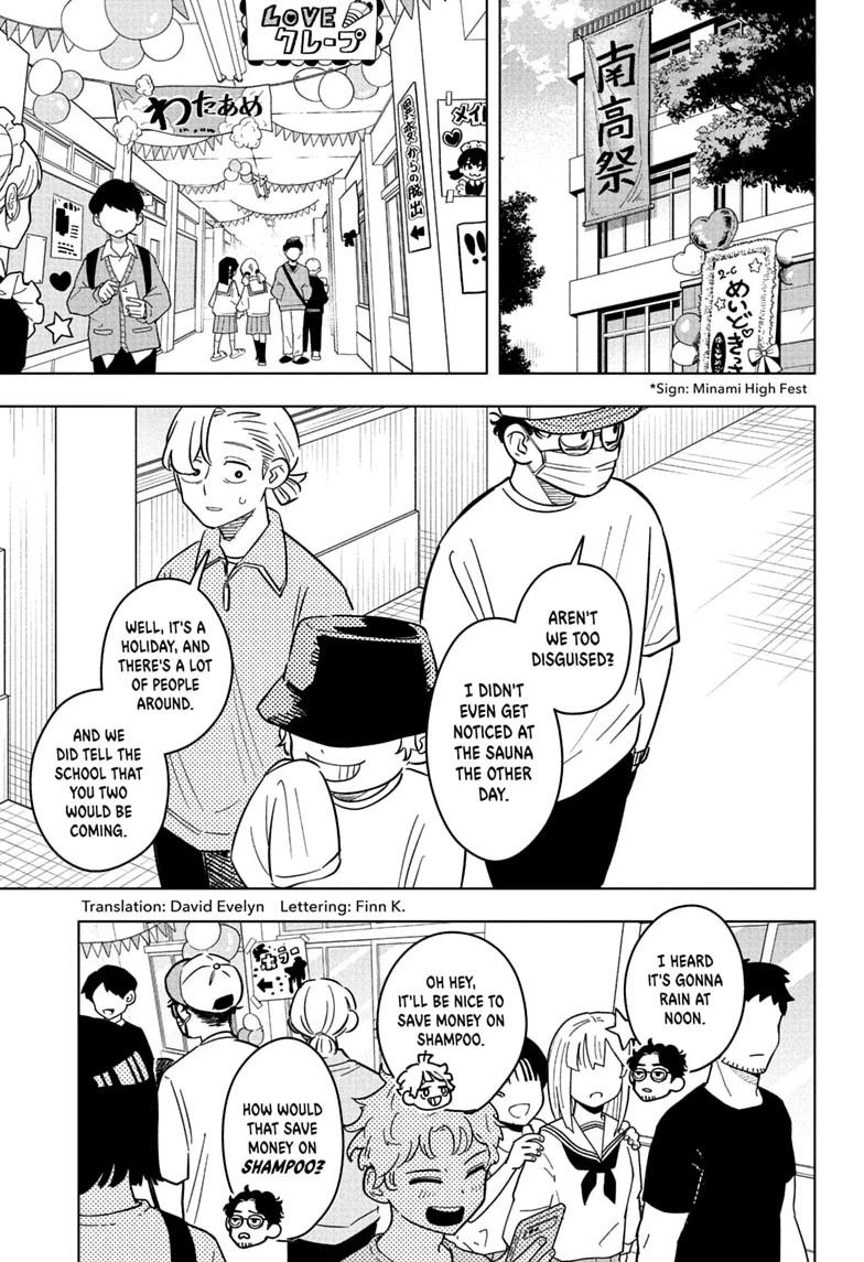 Read Someone Hertz chapter 49 image 2 on Lezhin