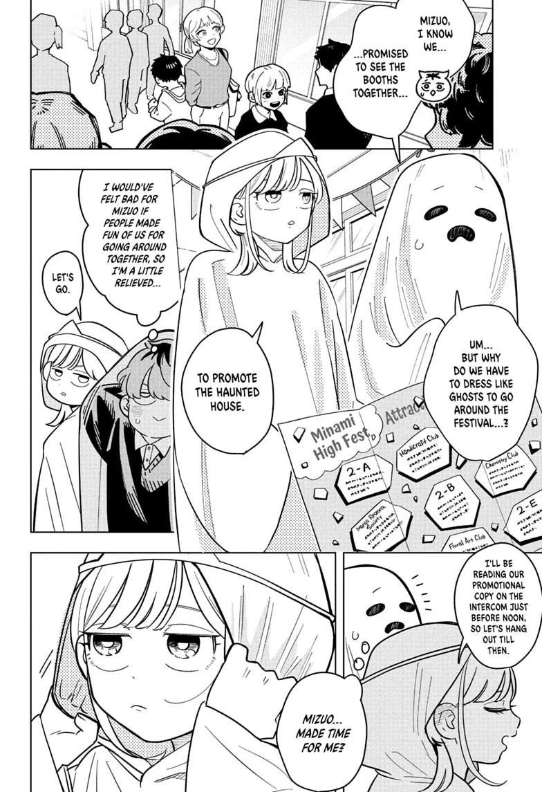 Read Someone Hertz chapter 49 image 3 on Lezhin