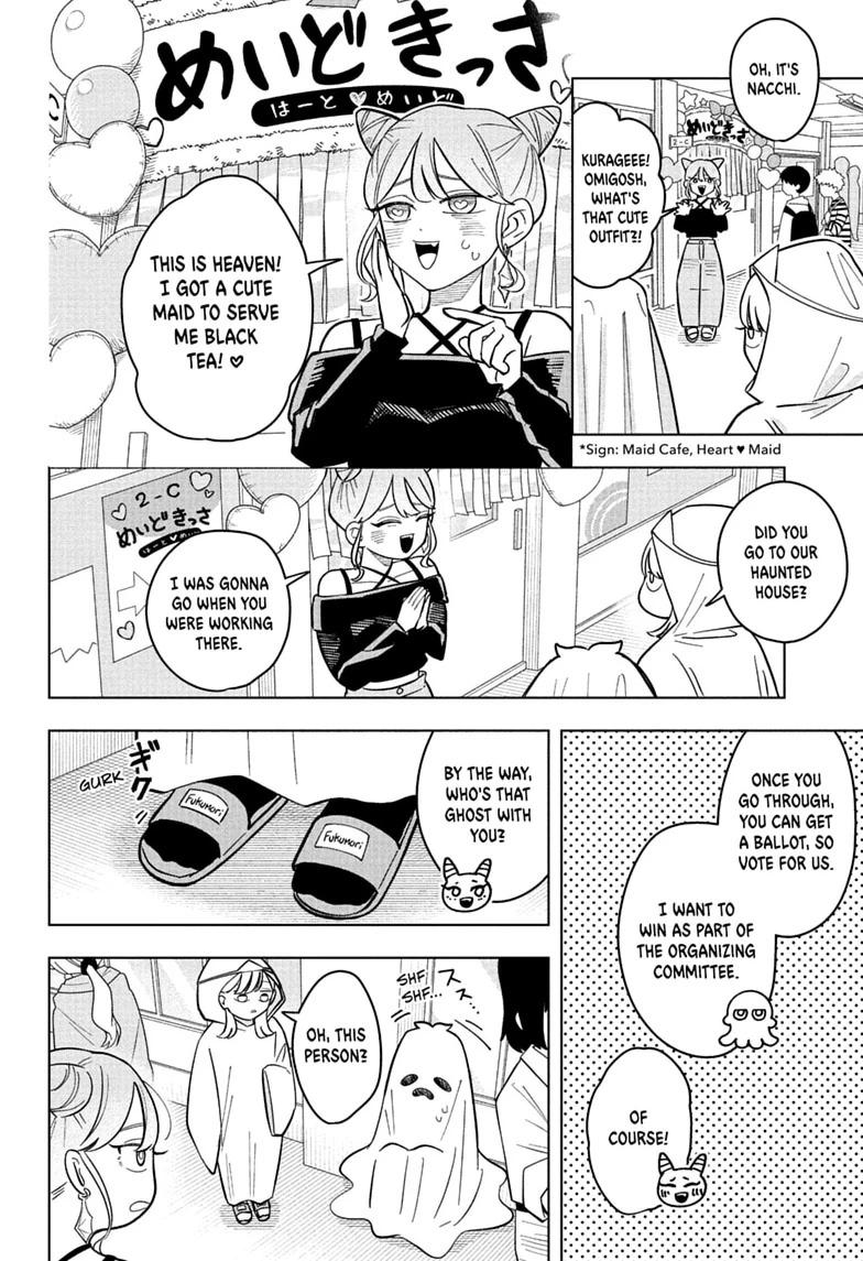 Read Someone Hertz chapter 49 image 5 on Lezhin