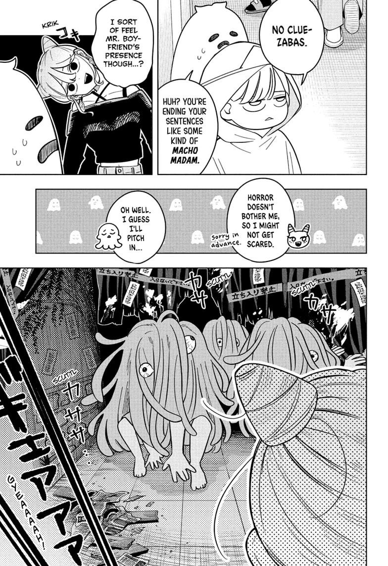 Read Someone Hertz chapter 49 image 6 on Lezhin