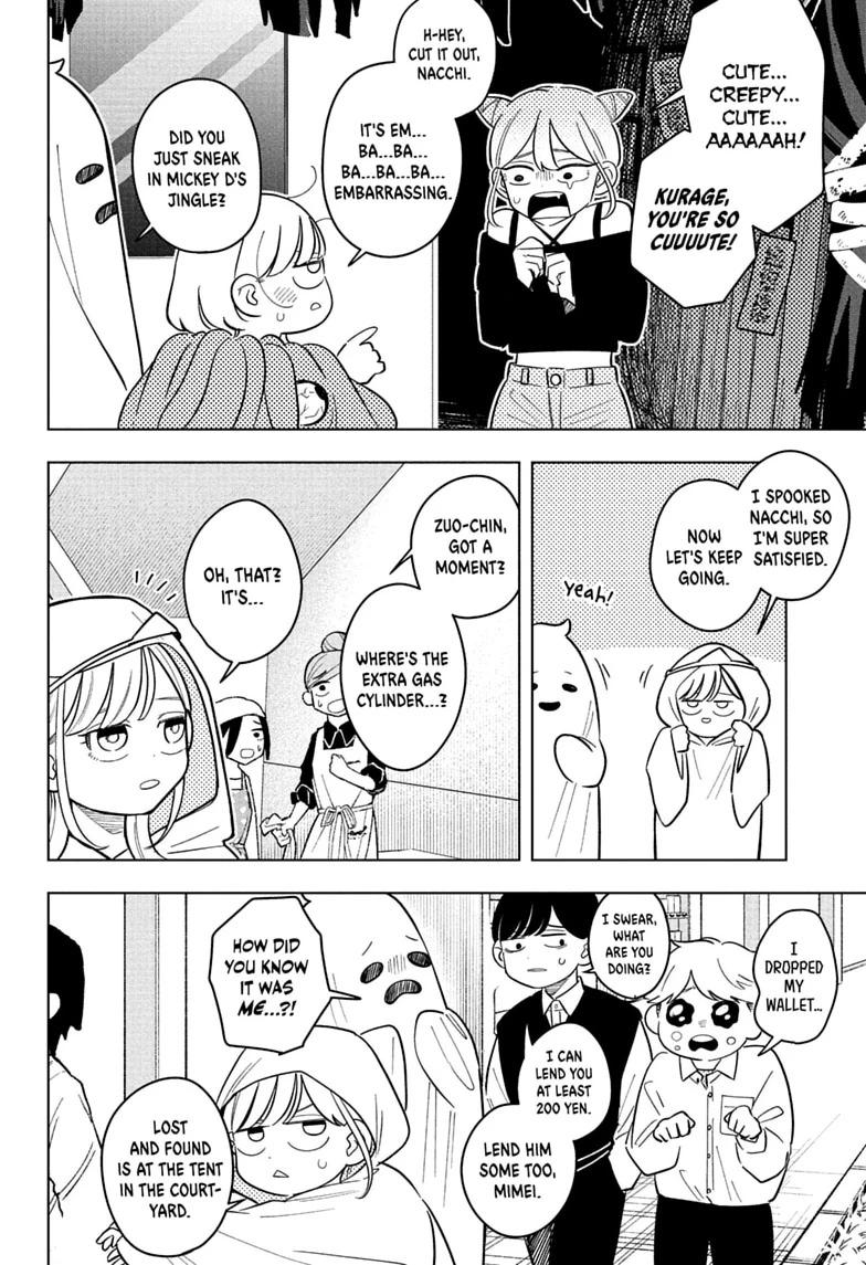 Read Someone Hertz chapter 49 image 7 on Lezhin