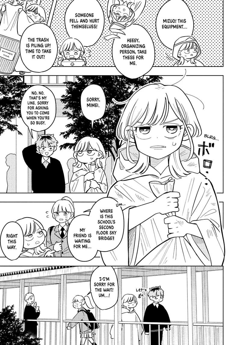 Read Someone Hertz chapter 49 image 8 on Lezhin