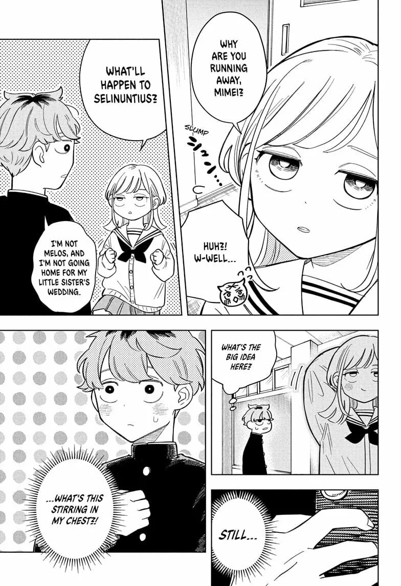 Read Someone Hertz chapter 7 image 4 on Lezhin