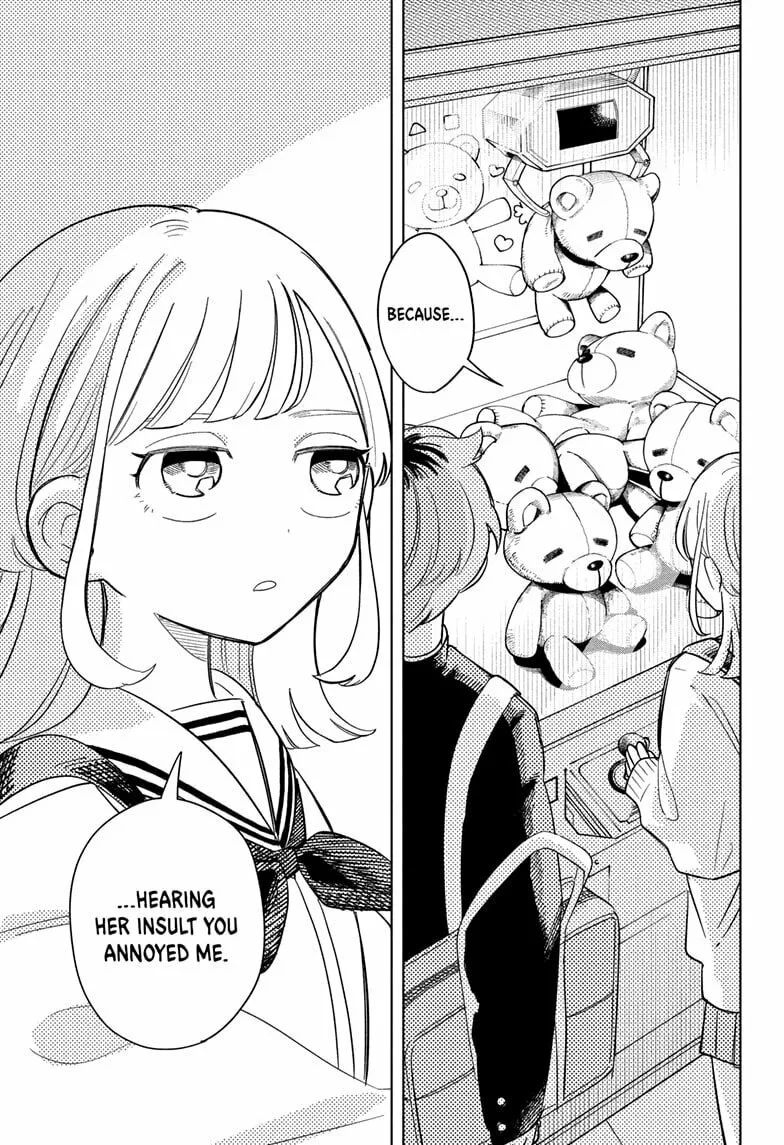 Read Someone Hertz chapter 8 image 12 on Lezhin