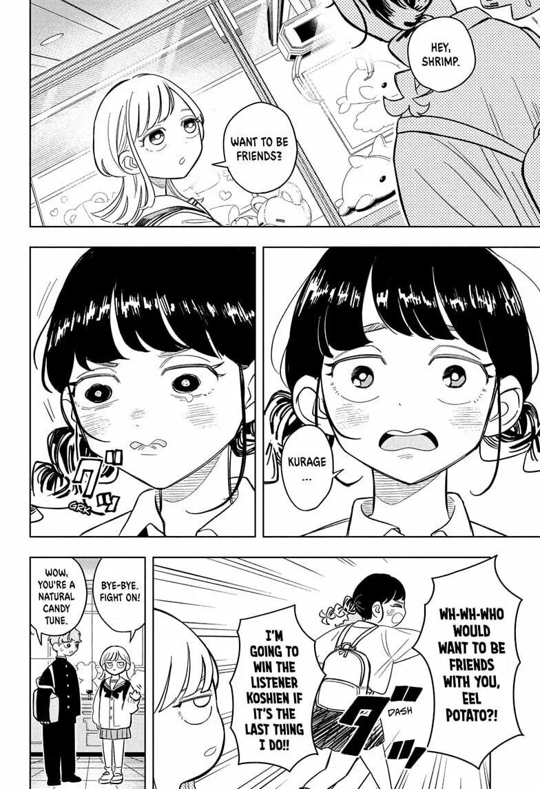 Read Someone Hertz chapter 8 image 15 on Lezhin
