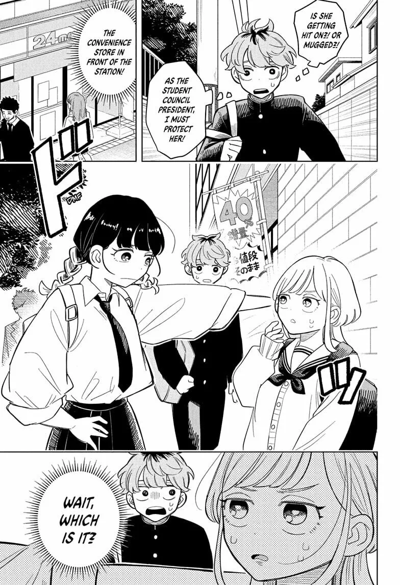 Read Someone Hertz chapter 8 image 2 on Lezhin