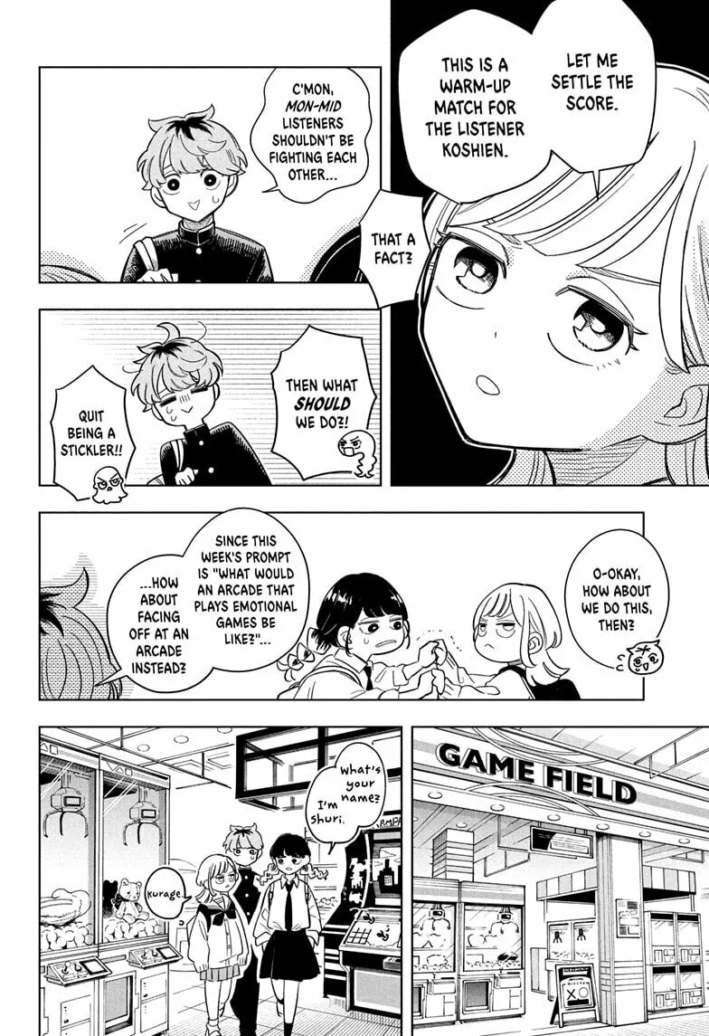 Read Someone Hertz chapter 8 image 7 on Lezhin