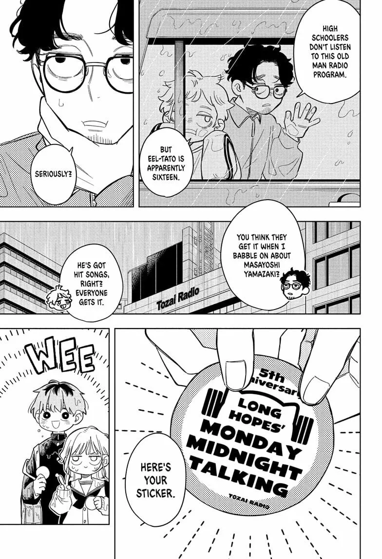Read Someone Hertz chapter 9 image 14 on Lezhin