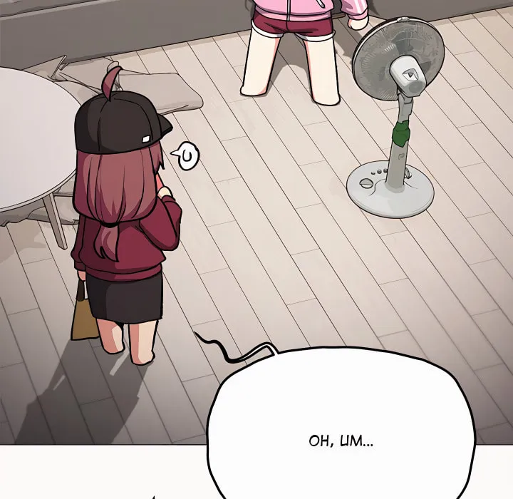 Someone Stop Her! Chapter 105 page 174 - 