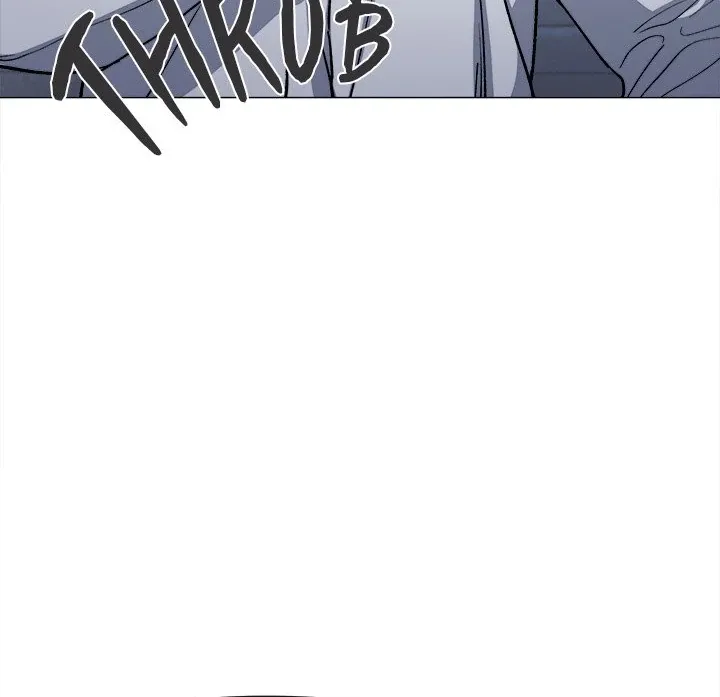 Read Someone Stop Her! chapter 42 image 64 on Lezhin