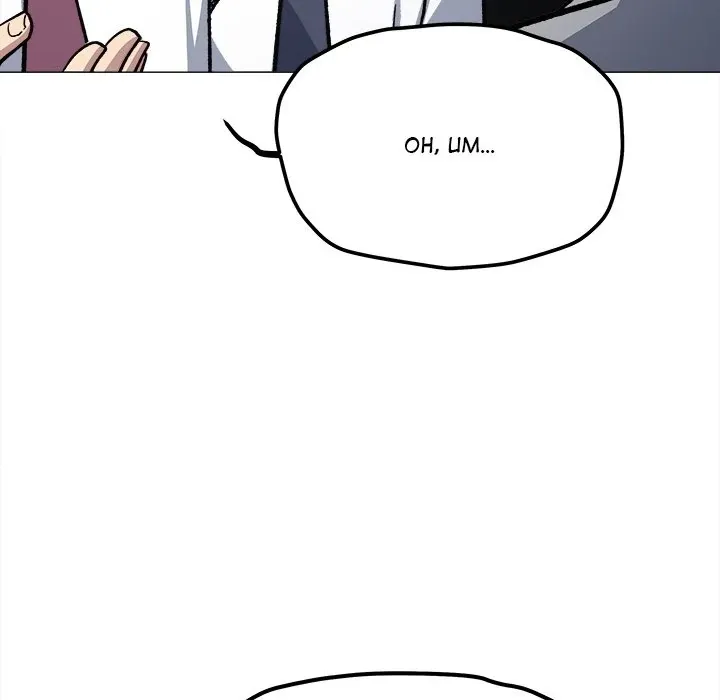 Read Someone Stop Her! chapter 52 image 174 on Lezhin