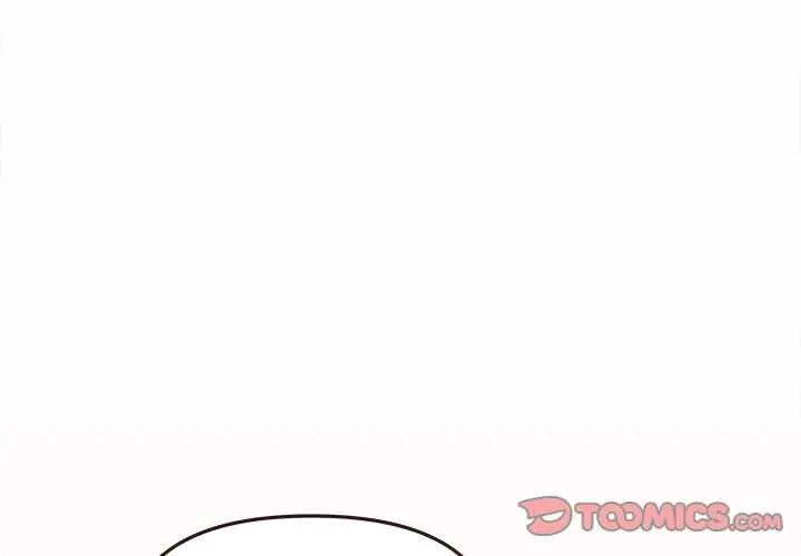 Read Someone Stop Her! chapter 56 image 3 on Lezhin