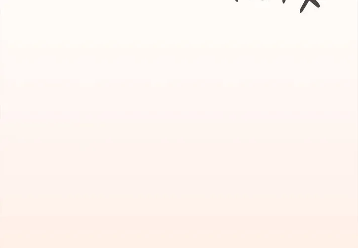 Read Someone Stop Her! chapter 58 image 63 on Lezhin