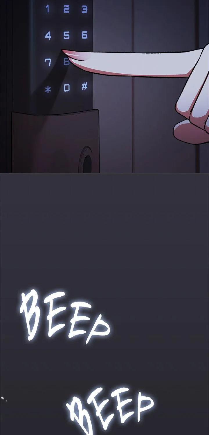 Read Someone Stop Her! chapter 67 image 104 on Lezhin