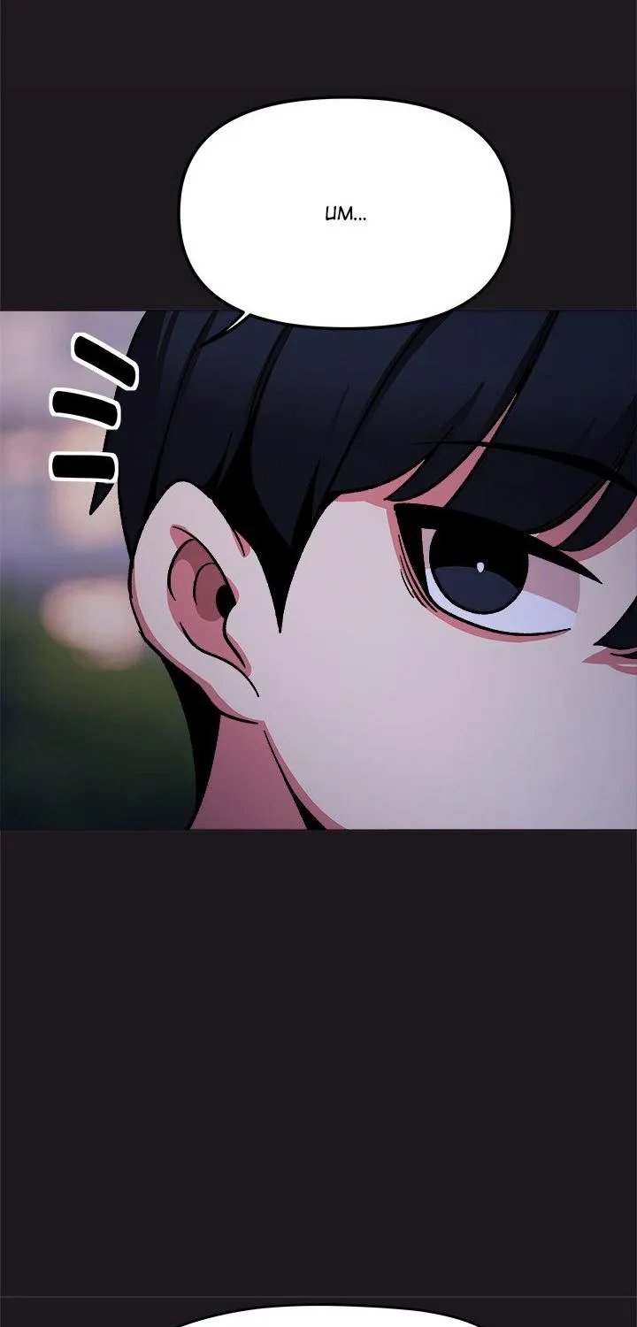 Read Someone Stop Her! chapter 69 image 20 on Lezhin