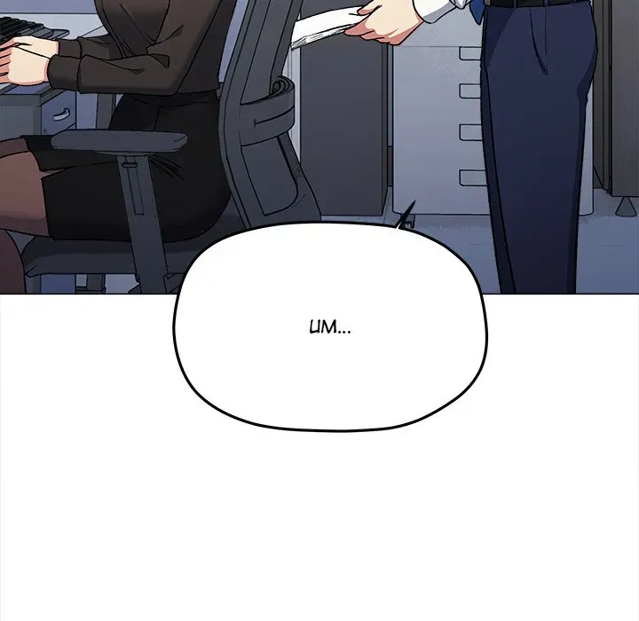 Read Someone Stop Her! chapter 76 image 18 on Lezhin