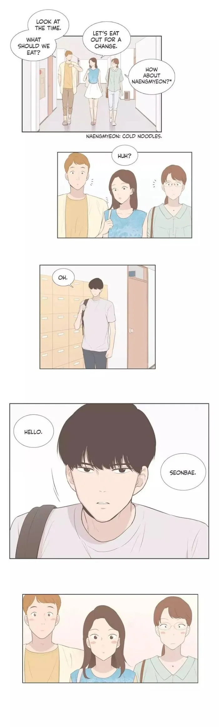 Read Something About Us chapter 102 image 7 on Lezhin
