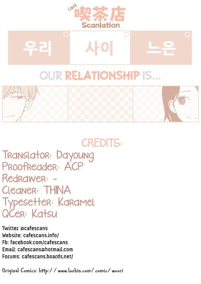 Read Something About Us chapter 17 image 0 on Lezhin