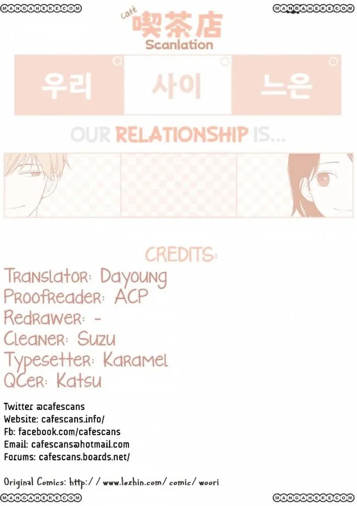 Read Something About Us chapter 18 image 0 on Lezhin