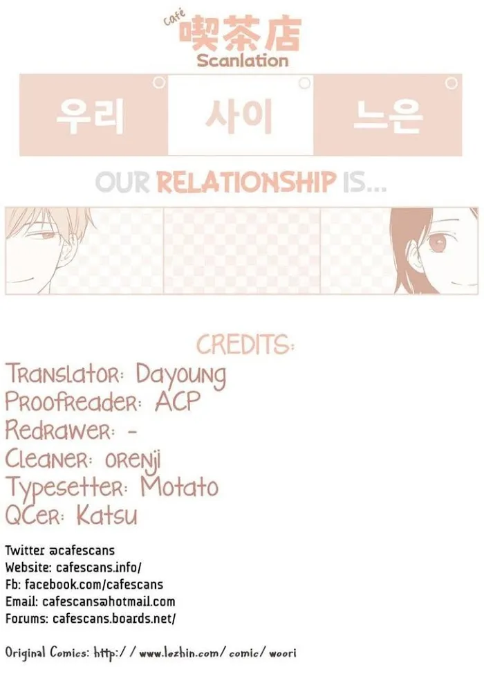 Read Something About Us chapter 21 image 0 on Lezhin