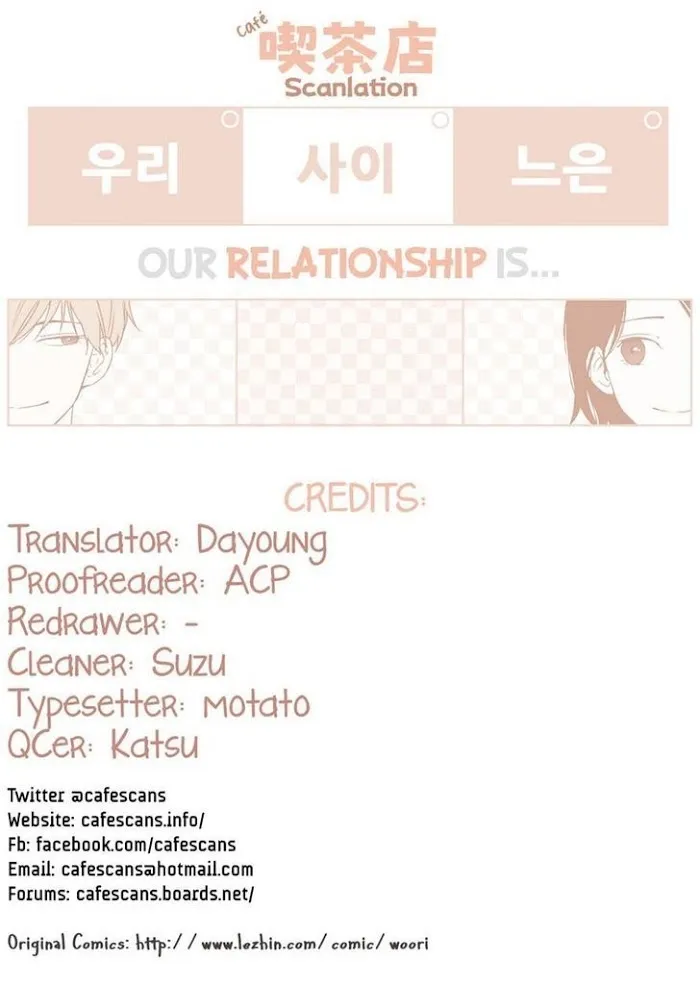Read Something About Us chapter 23 image 16 on Lezhin