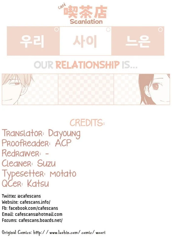 Read Something About Us chapter 25 image 0 on Lezhin