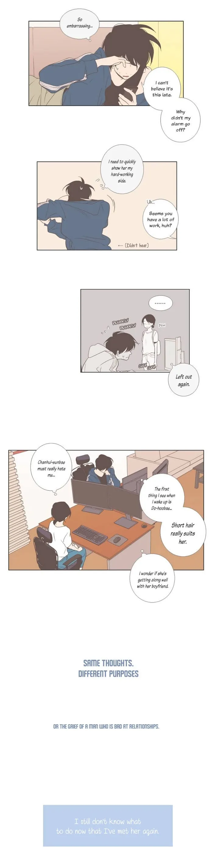 Read Something About Us chapter 28 image 10 on Lezhin