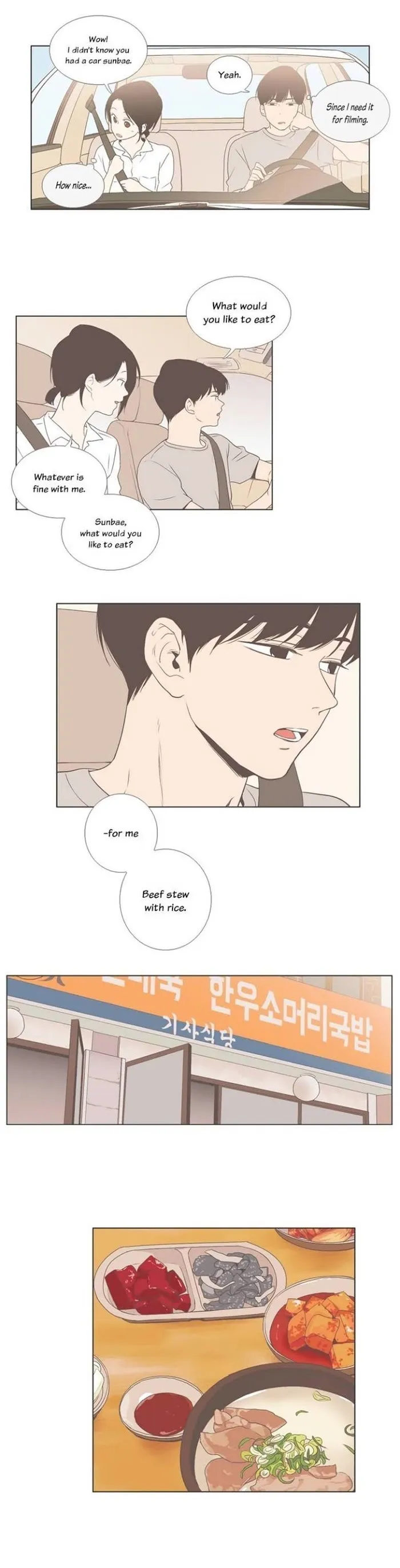 Read Something About Us chapter 29 image 11 on Lezhin