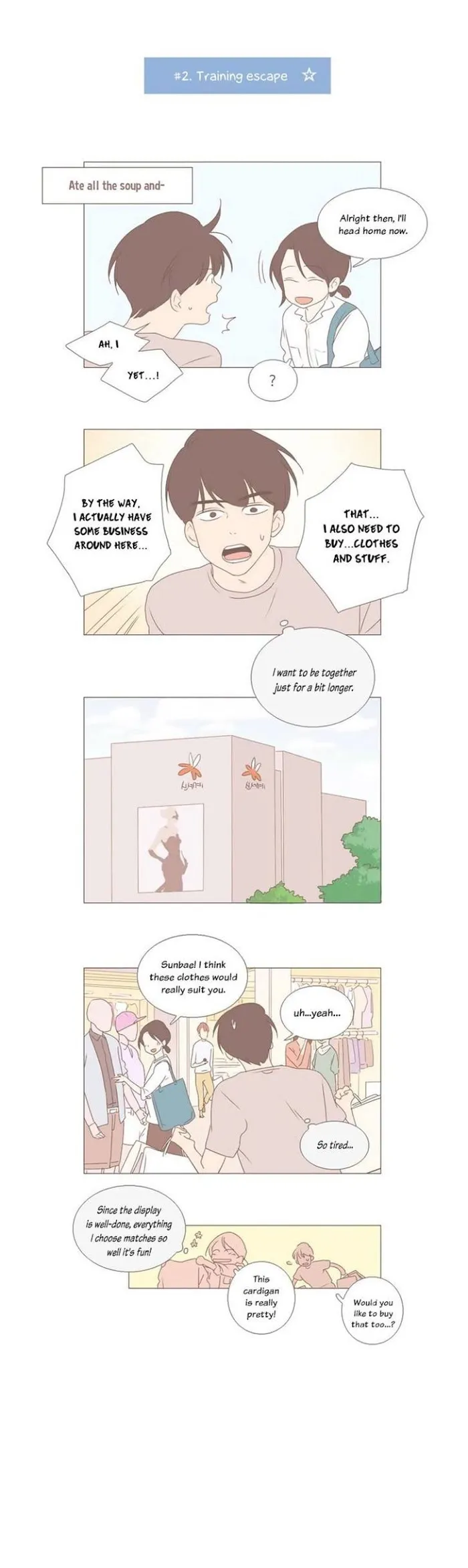 Read Something About Us chapter 29 image 15 on Lezhin
