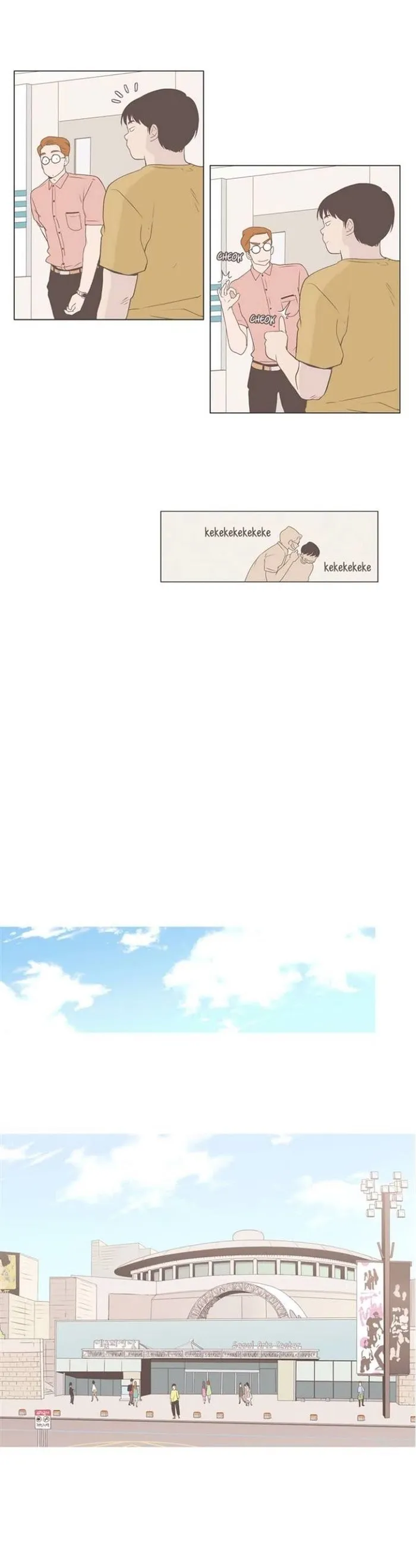 Read Something About Us chapter 29 image 6 on Lezhin