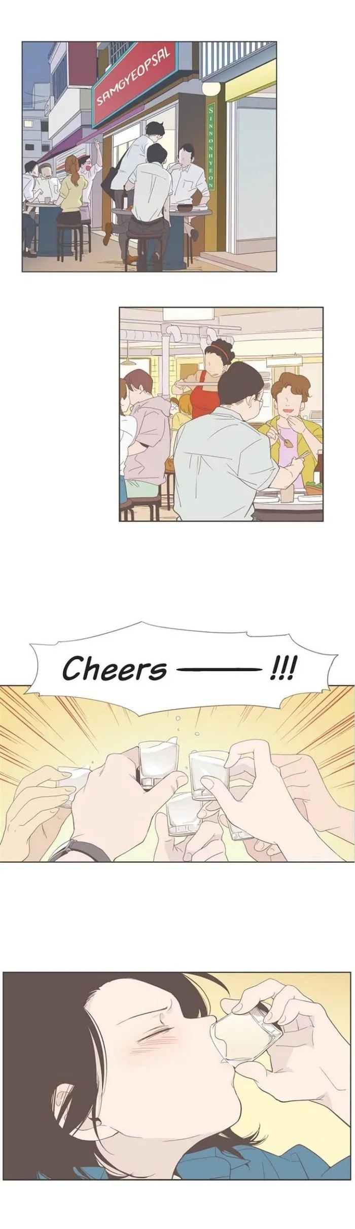 Read Something About Us chapter 32 image 7 on Lezhin