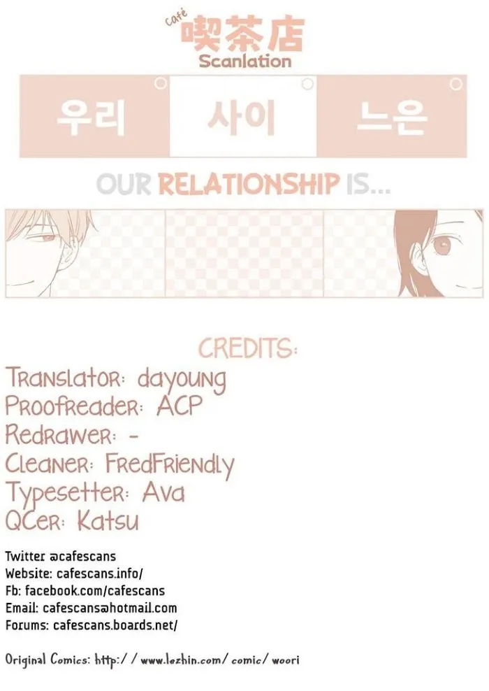 Read Something About Us chapter 33 image 14 on Lezhin