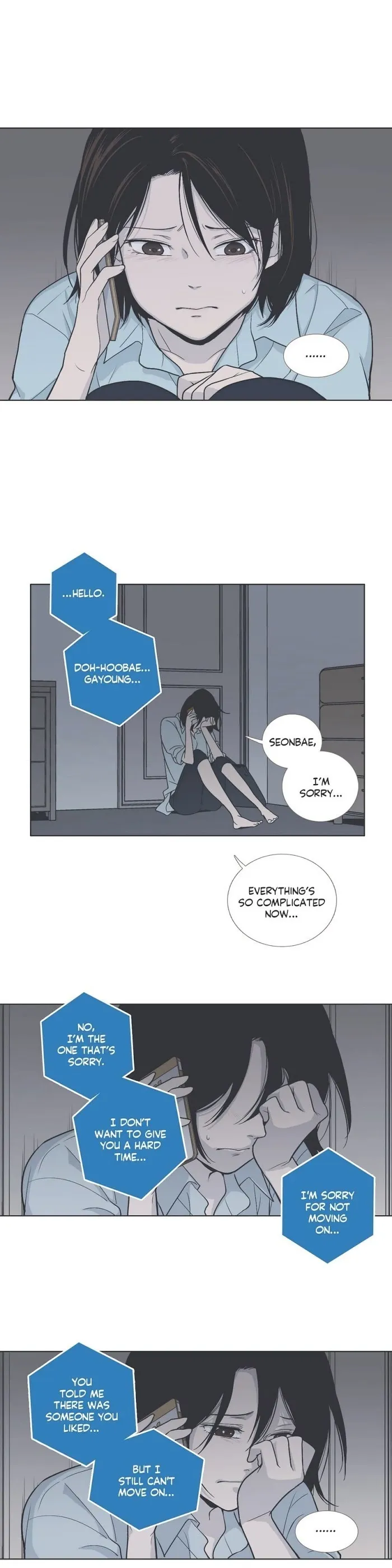 Read Something About Us chapter 51 image 13 on Lezhin