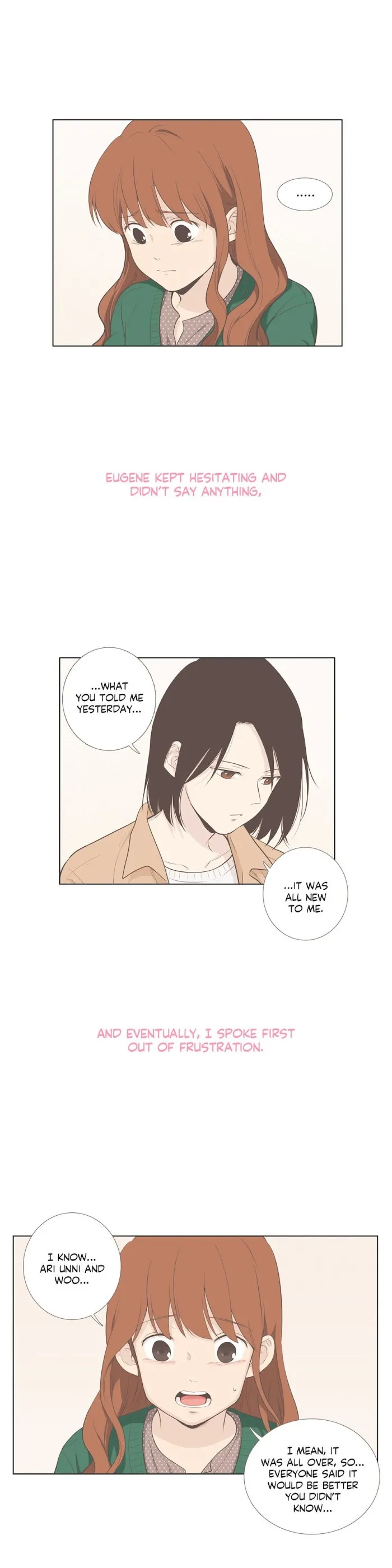 Read Something About Us chapter 57 image 5 on Lezhin