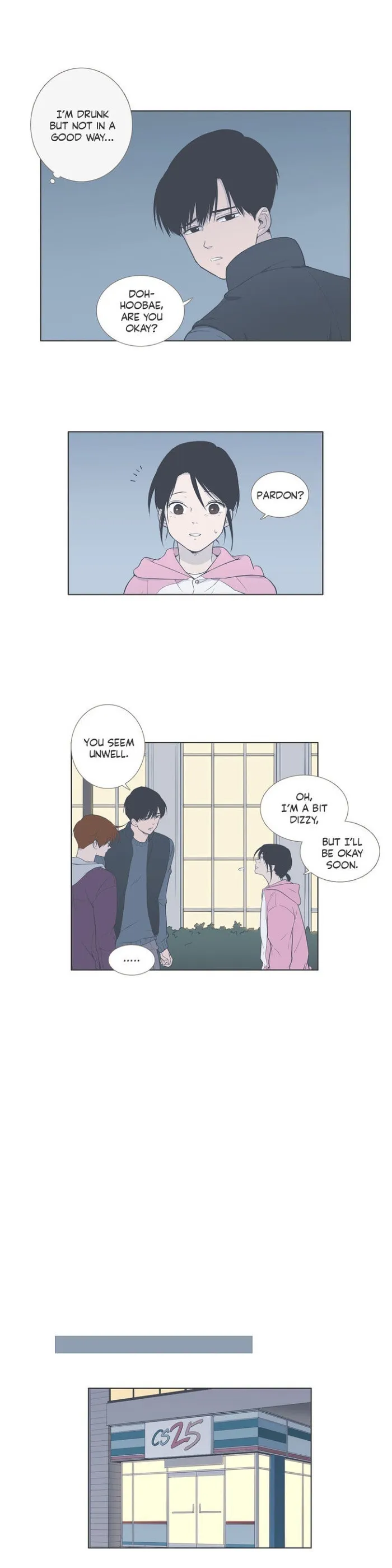 Read Something About Us chapter 62 image 1 on Lezhin