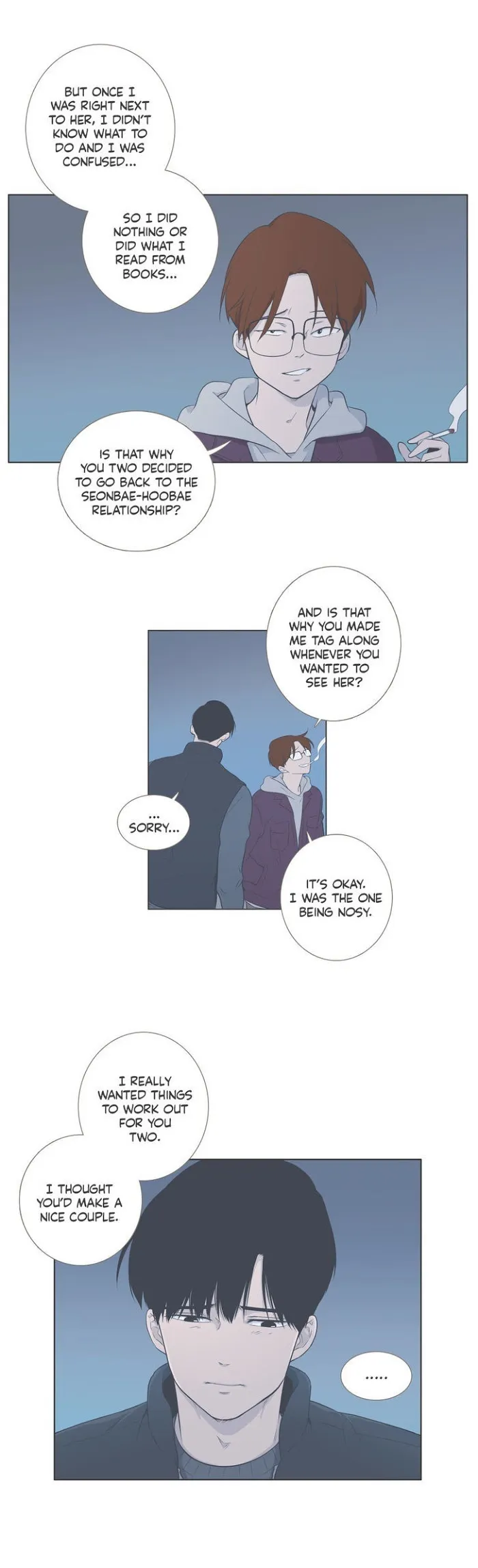 Read Something About Us chapter 62 image 7 on Lezhin