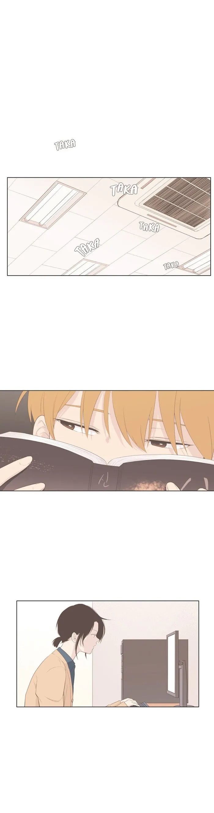 Read Something About Us chapter 65 image 17 on Lezhin