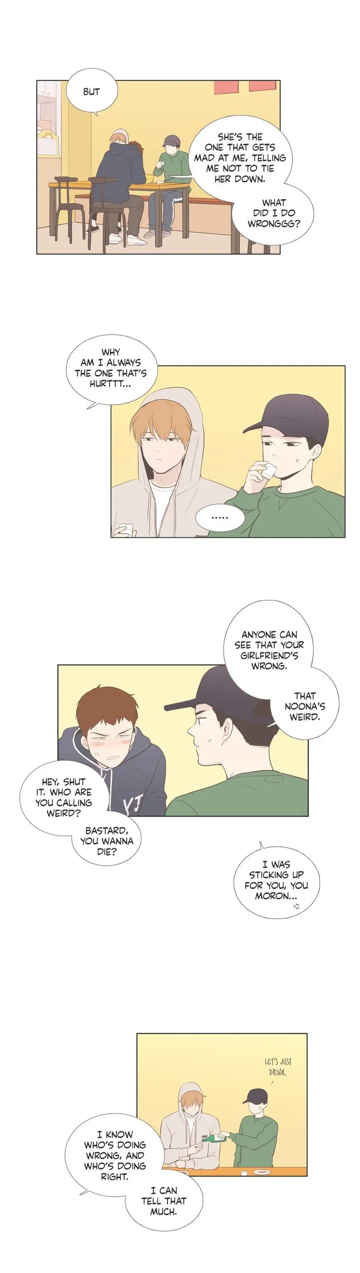 Read Something About Us chapter 65 image 3 on Lezhin