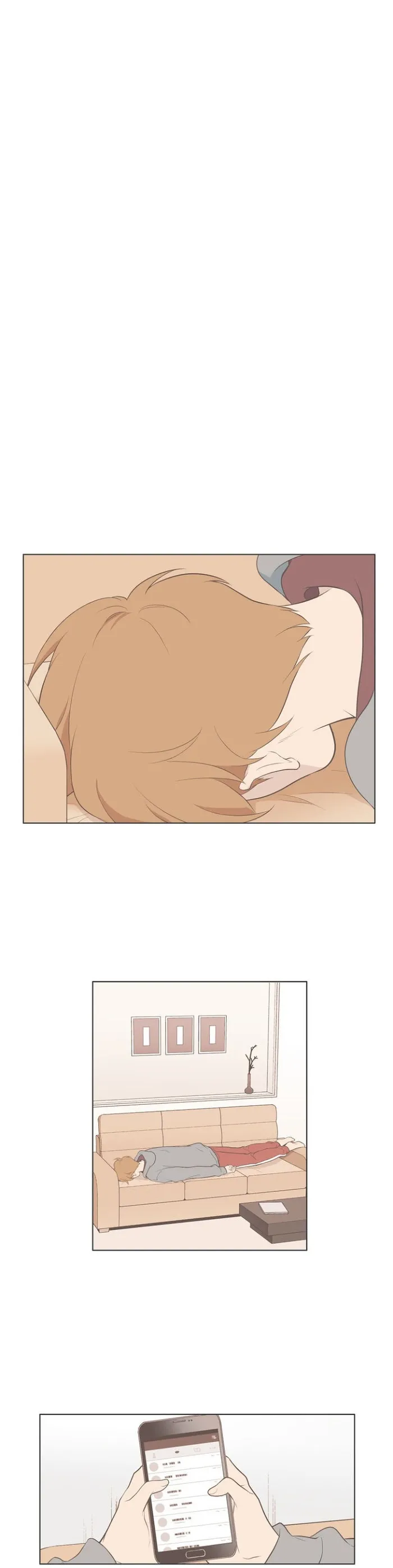 Read Something About Us chapter 68 image 16 on Lezhin