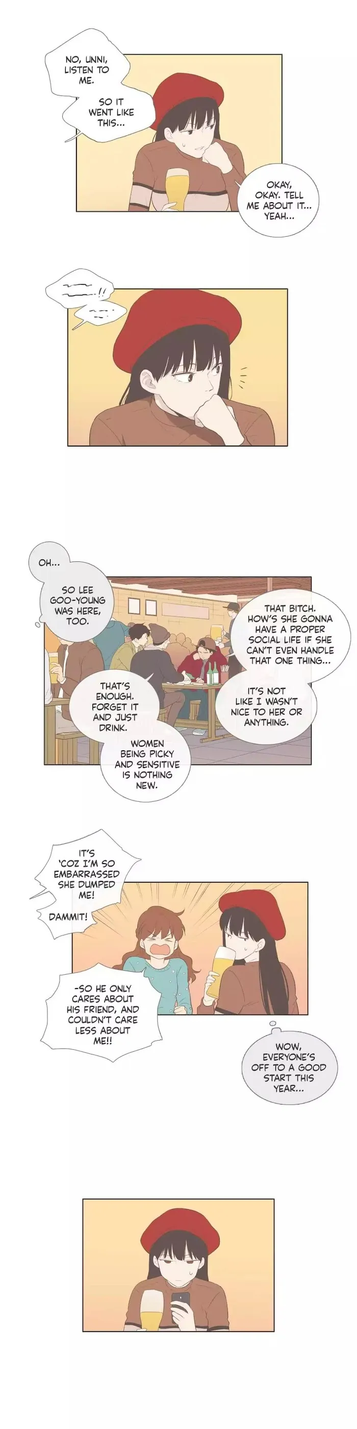 Read Something About Us chapter 71 image 7 on Lezhin