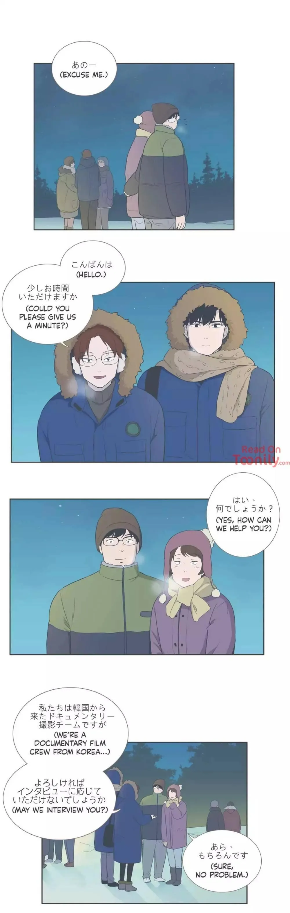 Read Something About Us chapter 8 image 14 on Lezhin