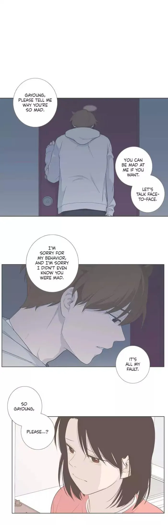 Read Something About Us chapter 81 image 15 on Lezhin
