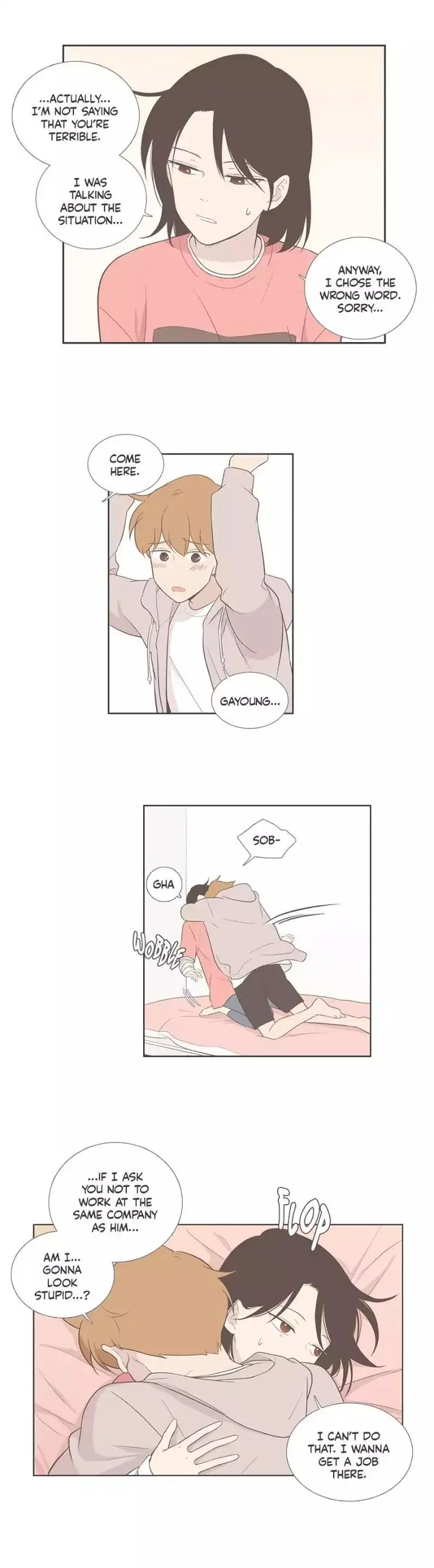 Read Something About Us chapter 82 image 4 on Lezhin