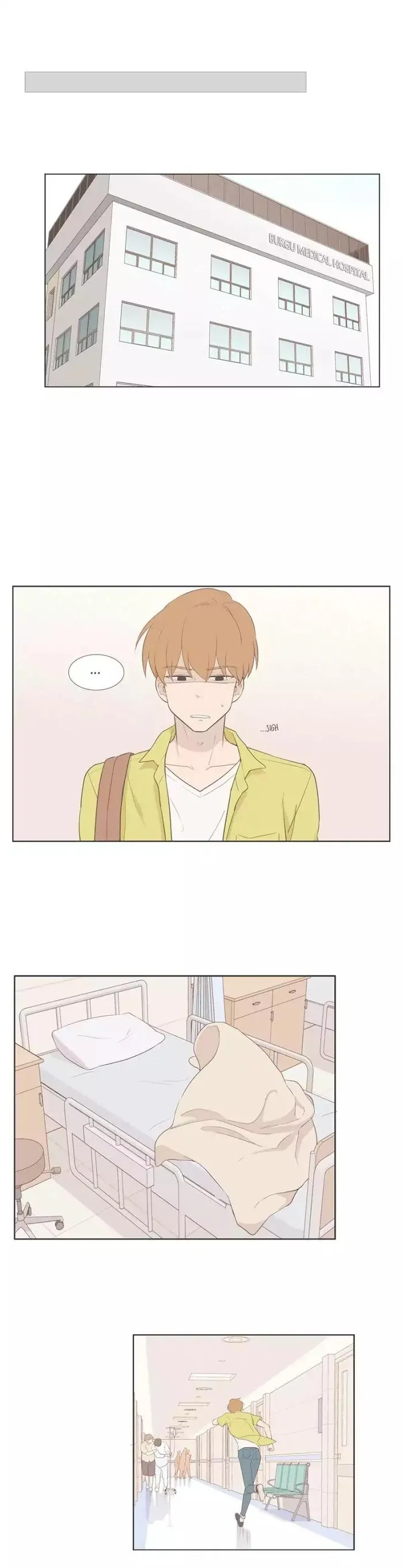 Read Something About Us chapter 88 image 6 on Lezhin