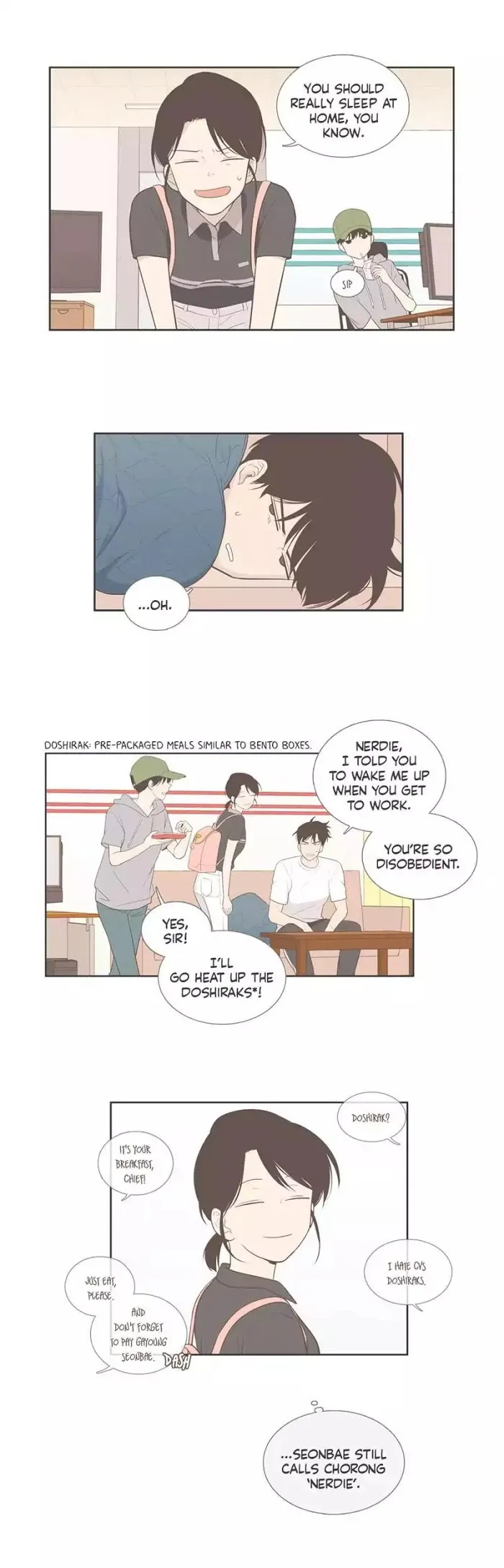 Read Something About Us chapter 89 image 3 on Lezhin