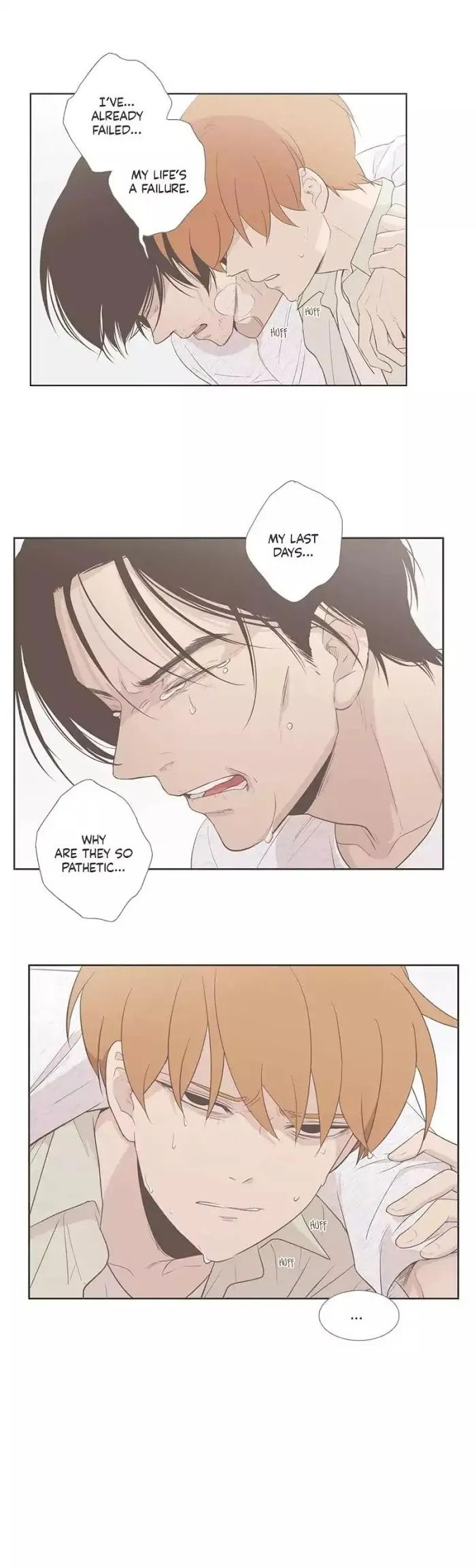 Read Something About Us chapter 91 image 6 on Lezhin