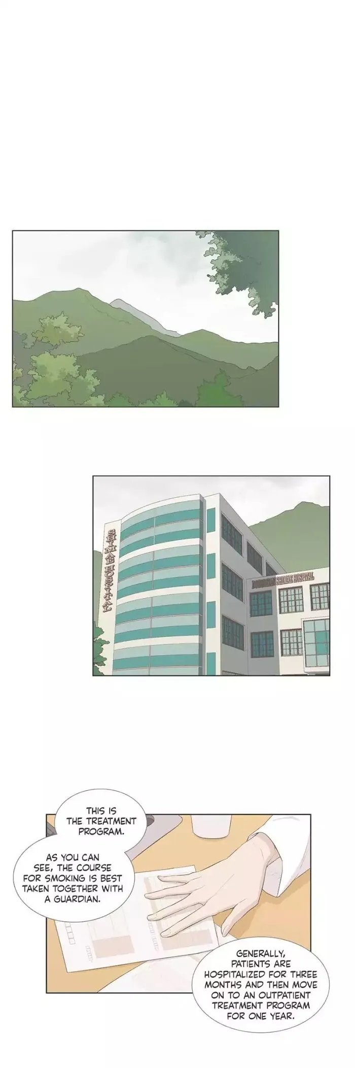 Read Something About Us chapter 92 image 12 on Lezhin
